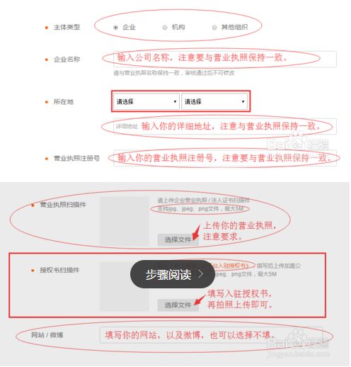 搜狐自媒体申请注册篇4