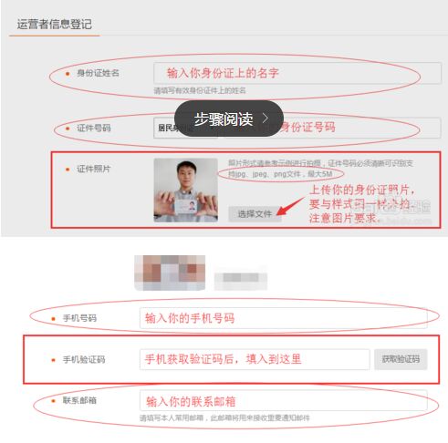 搜狐自媒体申请注册篇5