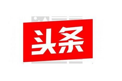 今日头条自媒体平台实战月入5位数实操分享