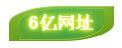 SEO外链优化工具 SEO外链优化工具