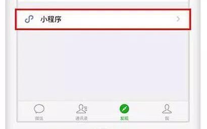 qq群有群空间微信群社群空间在哪里？