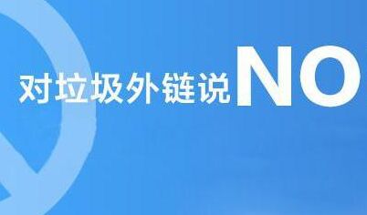 seo比拼是什么？外链域名？你都错了！