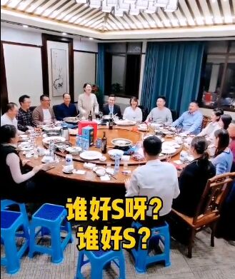 我好S啊！我好S啊！