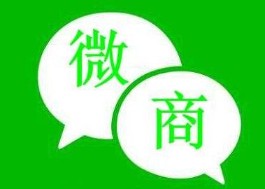 做微商的方法第3步
