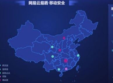 网易易盾发布智能审核管理系统