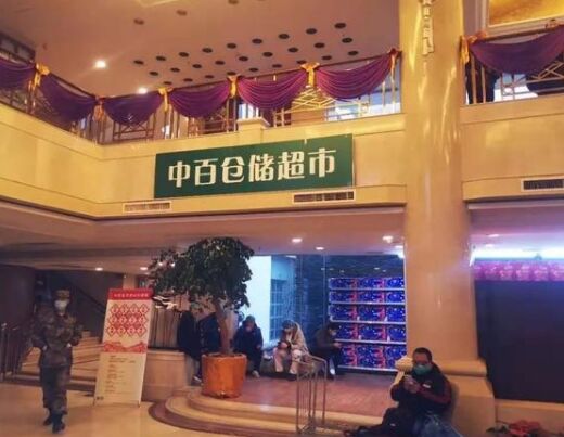 马云的“无人超市”闯进火神山，无人零售将“复活”