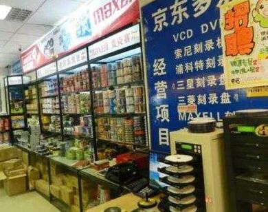 刘强东把中关村的实体店搬到了线上