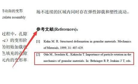 网络营销论文参考文献