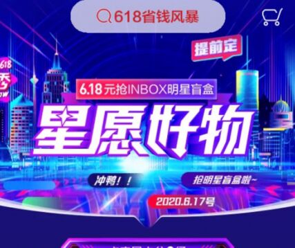 苏宁“618”超级秀重磅福利：现场抽出100套6.18折特价房