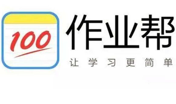 “作业帮”已经完成7.5亿美金E轮融资微信端午同比增长123%