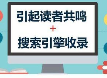 活动推广软文投放渠道要全