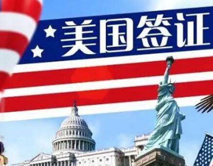 特朗普2020年6月禁止全球到美国移民签证