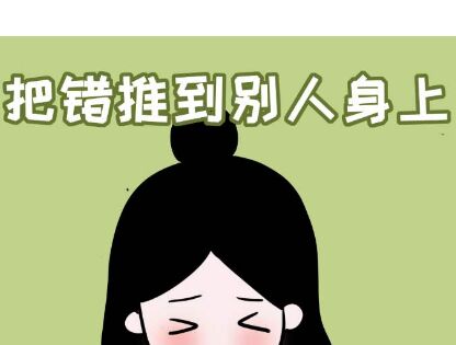 遇到问题，我们要从自己身上找原因