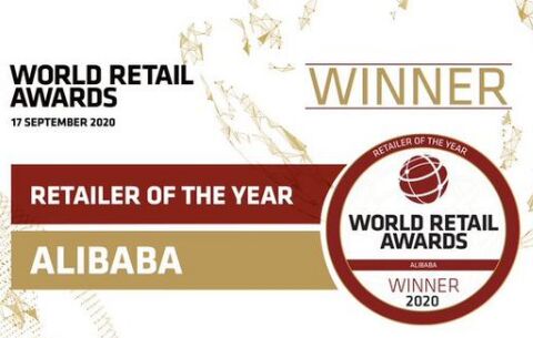 阿里巴巴获世界零售大会“年度零售大奖”：阿里云助力行业数字化转型