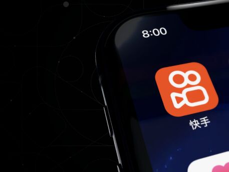 快手电商宣布116购物狂欢节中对中小商家推出史上最大力度扶持政策