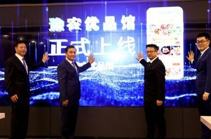 河南省联合拼多多上线“豫农优品馆”，豫沪达成农业战略合作