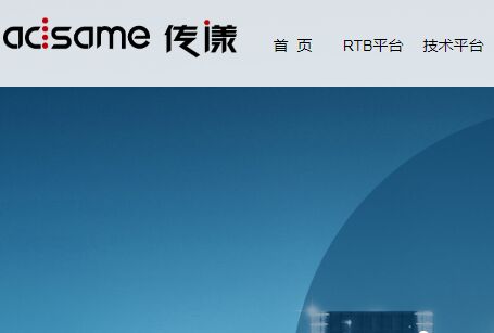 传漾科技adsame