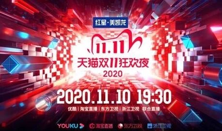 2020猫晚官宣，百位艺人，五亿福利，5d舞美