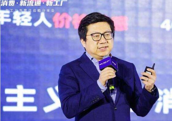 阿里副总裁汪海：淘工厂直营店用户破亿，未来将在20省建仓