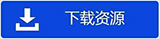 《失控》中文完整PDF版免费下载