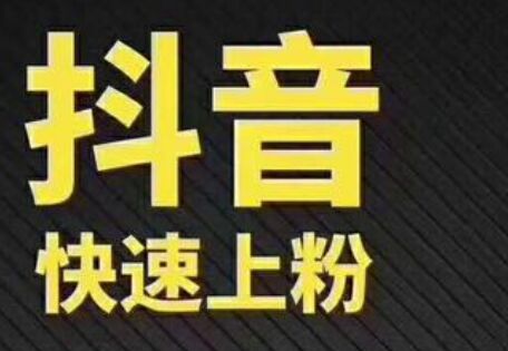  善用热门视频发现平台热点