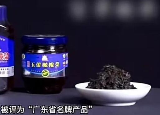 混着泥水和苍蝇的菜，竟然是制作潮汕三宝“橄榄菜”的主要原料