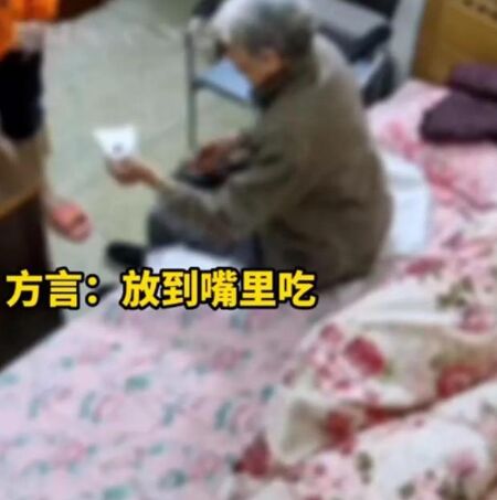 还让母亲拿着排泄物放到嘴里吃