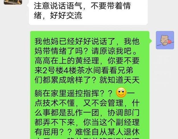 为啥加班文化屡禁不止呢