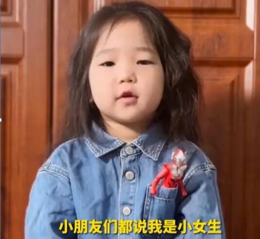 同学们都说我是小女生