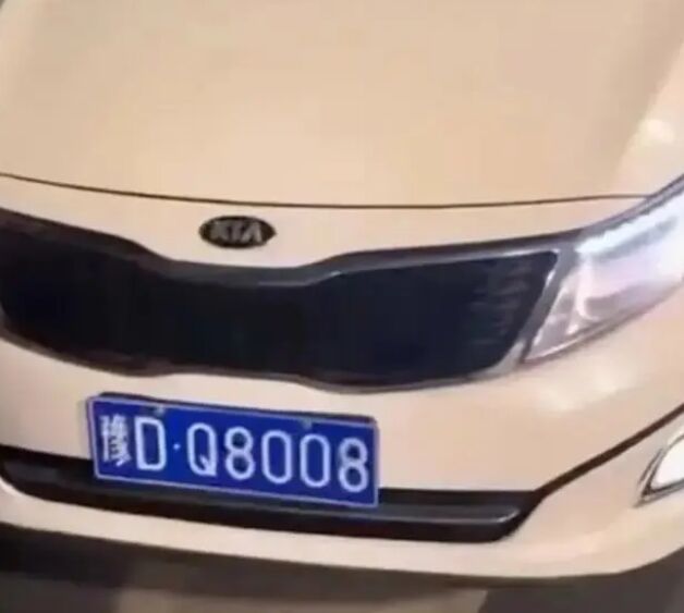 在徐某示意下，该车强行离开现场
