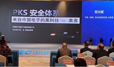 中国计算机软硬件基础体系标准发布