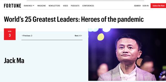 《财富》发布全球最伟大25名抗疫领袖：马云盖茨入选